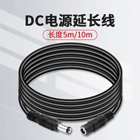 DC, монитор, блок питания, универсальный длинный удлинитель, 12v