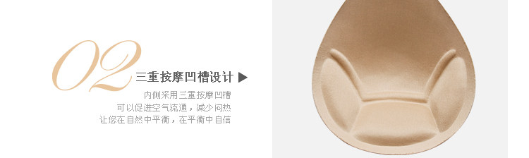 Pads pour soutien-gorge AOMOL MB00 - Ref 815964 Image 11