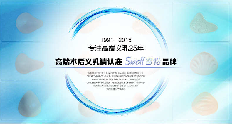 Coques pour soutien-gorge Breast éponge - Ref 818160 Image 6