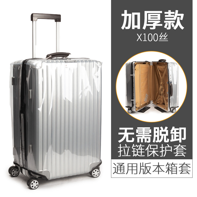 Free Removal Pvc Overdraft Suitcase Pull-Lever Case Protection Case Jacket 2022242628 Inch Travel Transparent Waterproof