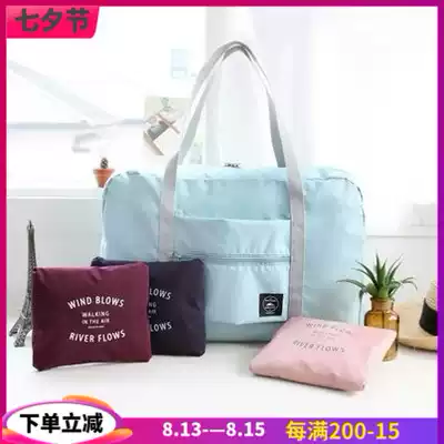 Travel bag foldable clothing bag Shopping women's extra large can be set trolley bag luggage bag Hand bag