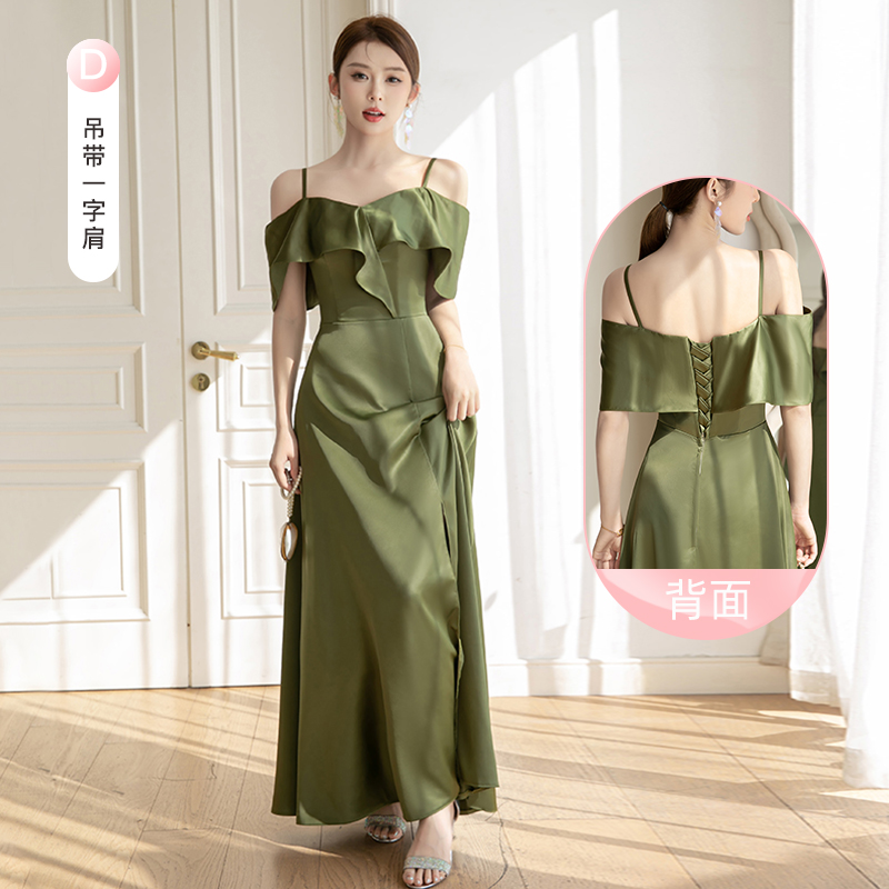  L+Green, long, lifting effect   + $1.57 