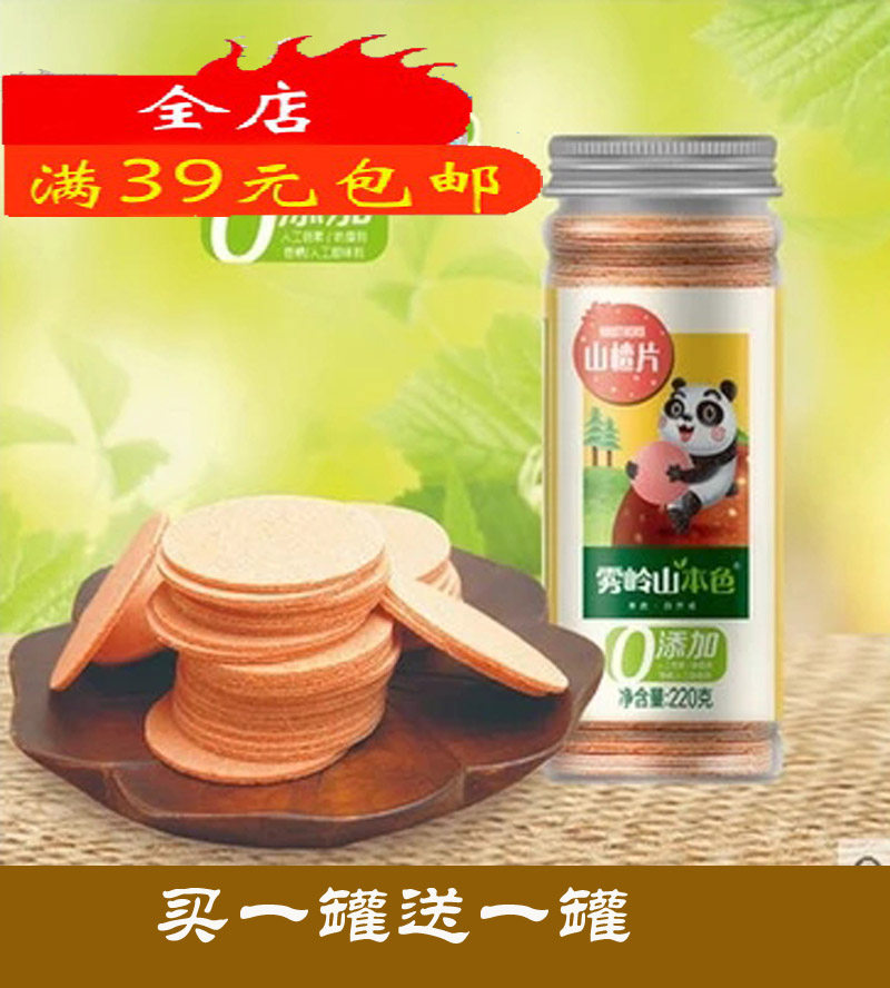 Fog Ring Hill Bencolour Mountain Piece of Mountain Piece 220g