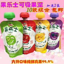 andros fruit puree 10 flavors 90g * 10 bags puree baby food supplement children food 2 bags