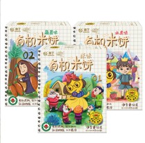 This selection of organic rice cake original taste vegetable apple cider apple fruity rice cake Snack Mill Rice Cake 50 gr