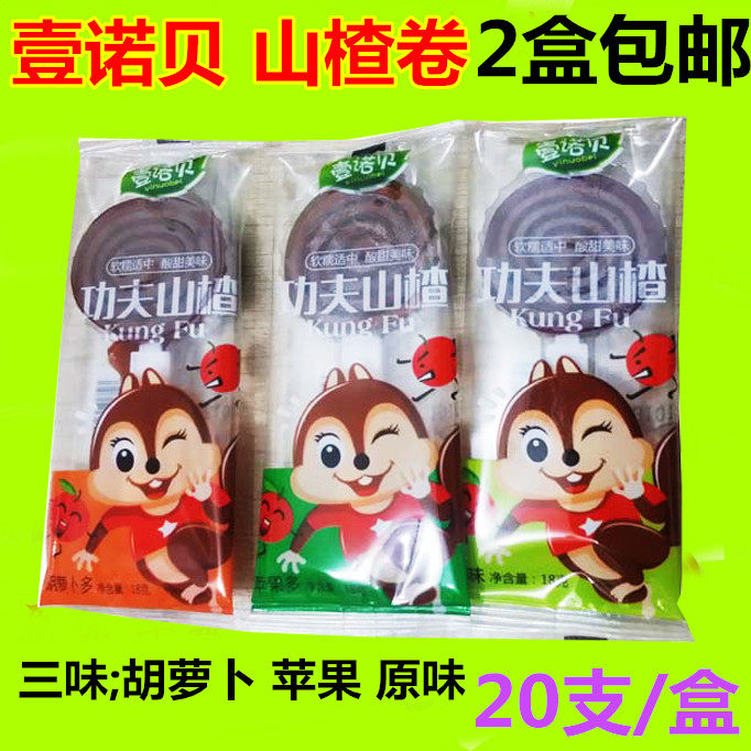 Kung Fu hawthorn Lollipop roll baby snack supplement 18g*20 pcs