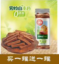 Wuling Mountain Natural color Hawthorn Bar Baby Hawthorn canned infant food snack 170g