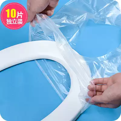Disposable toilet cushion cushion paper travel travel maternity toilet seat waterproof portable set of toilet paper 10 pieces