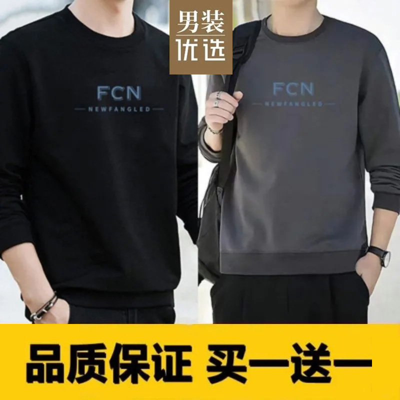 Brand-Premium Cotton Sweatshirt for Men, Spring and Autumn Long-Sleeve Loose Casual Crew Neck Base Shirt, Autumn and Winter Fleece Top
