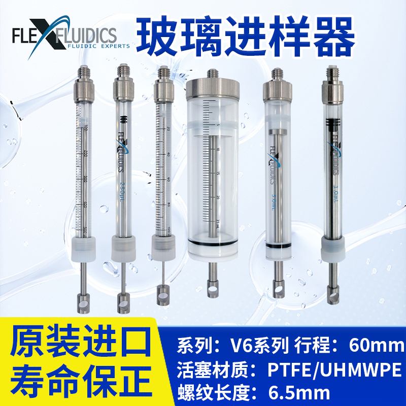 Flex Fluidics V6 Series Glass Syringe Injection Original Kloehn Flex Fluidics V6 Series Glass Syringe Injection Original Kloehn
