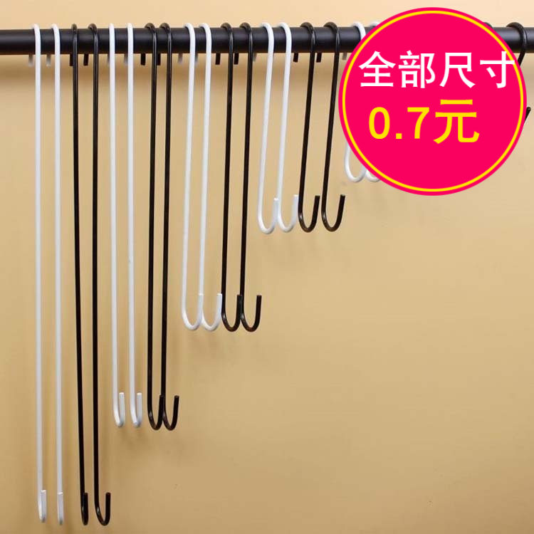 S hook Clothing store special S-hook Children's clothing store hanging hook Wall hook Extended hyperlink hook Long hook