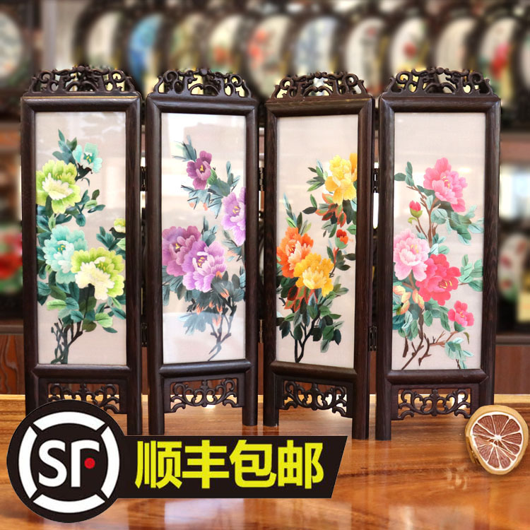 Xiang embroidery hand embroidery double-sided embroidery ornaments send people abroad gifts send old guests Chinese characteristics small screen landscape