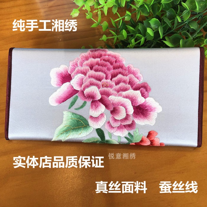 Ruiyi Xiang Embroidery hand embroidery wallet purse small clutch Hunan specialty send foreigners abroad gifts Beijing