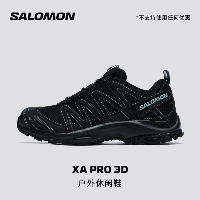 Salomon Salomon Outdoor Casual Sports Shoes for Men and Women, Hiking Couple's Mesh Trendy Retro Xa Pro 3D