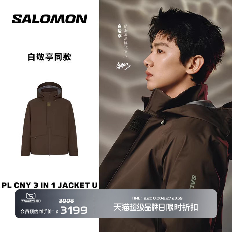 Salomon Cny Tea Horse Road 3-in-1 Jacket down Jacket Pl Cny 3 in 1, Same Model as Bai Jingting