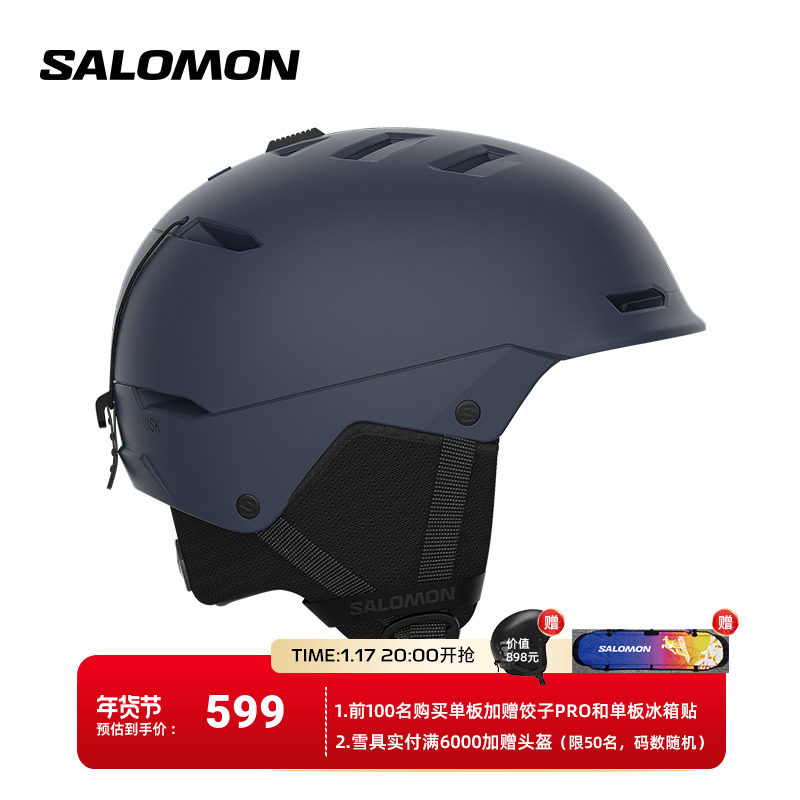 Salomon Salomon 23 Winter Men And Women Universal Sports Ski Protective Helmet Equipped HUSK DRESS BLUE-Taobao