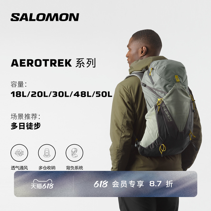Salomon Salomon Outdoor Heavy-Duty Hiking and Mountaineering Backpack Sports Large-Capacity School Bag Aerotrek
