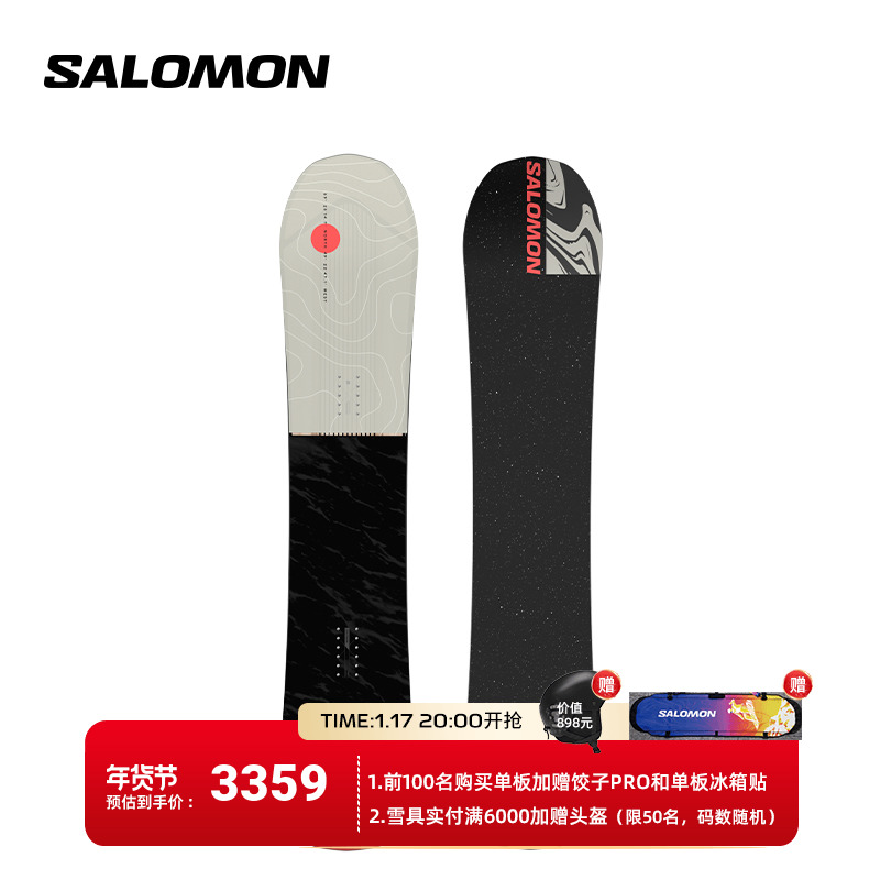 Salomon Salomon outdoor sports equipment 23 new men's adult professional ski veneer SUPER 8 powder board-Taobao