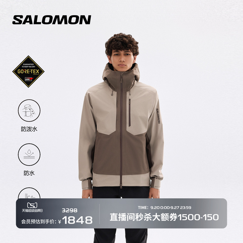 Salomon Salomon Outdoor Jacket for Men and Women Waterproof and Windproof Hard Shell Mountaineering Jacket Outline3L Gtx