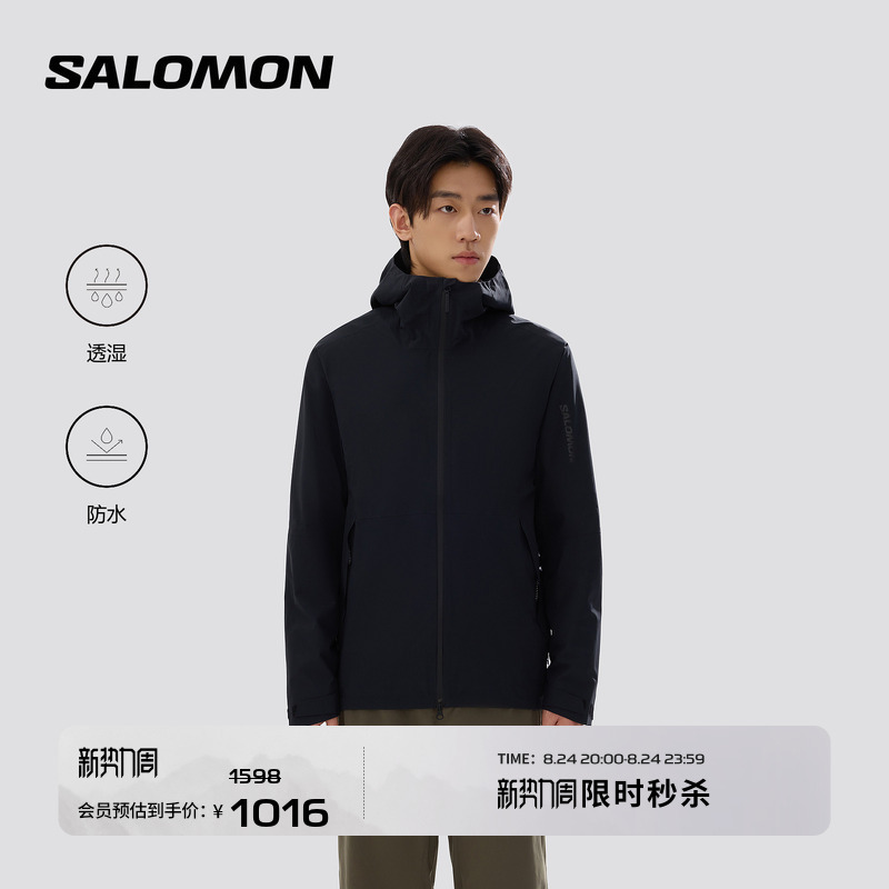 Salomon Salomon Outdoor Men's Windproof and Waterproof Jacket Outerpath 2.5L Wp Jkt m