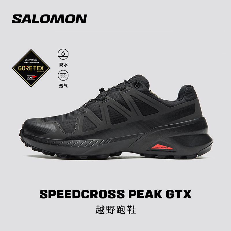 salomon サロモン アウトドア 柔軟で機敏な防水衝撃吸収クロスカントリーランニングシューズ SPEEDCROSS PEAK GTX