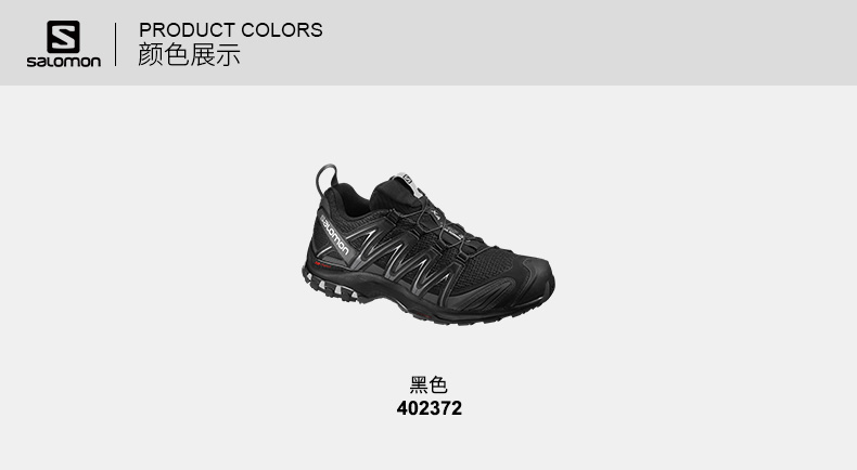 Salomon Salomon Men Trail ngoài trời Giày chạy bộ Giày thoải mái rộng XA PRO 3D WIDE - Khởi động ngoài trời giày nữ mùa đông