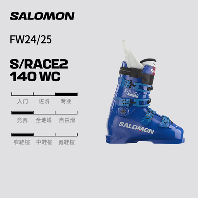 Salomon Salomon 24-25 зимние лыжные и сноубордические ботинки S/RACE серии повышенной жесткости