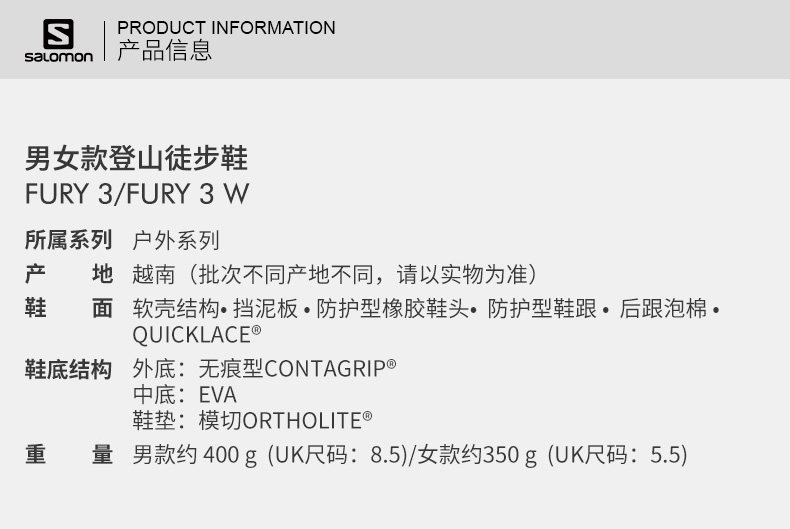 萨洛蒙 男士冬季保暖徒步鞋 软壳保暖鞋面 图4