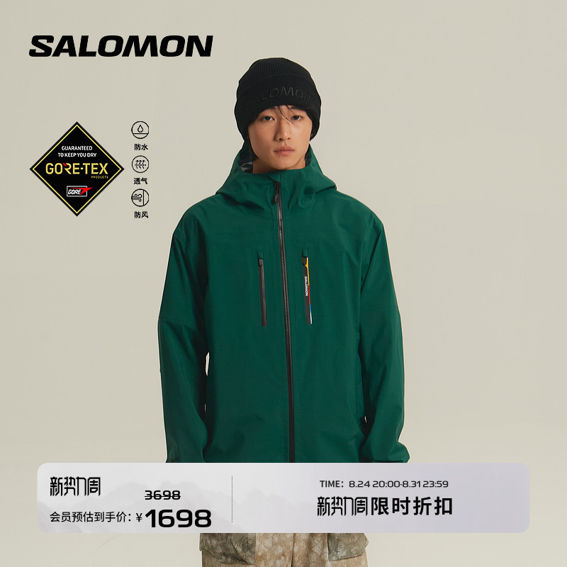Salomon Salomon Outdoor Men's Waterproof Hiking Hardshell Jacket Grepon Gtx Shell Jkt m