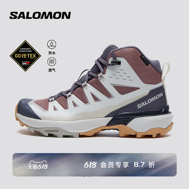 Salomon Salomon Outdoor Waterproof Supportive Hiking and Mountaineering Shoes X Ultra 360 Edge Mid Gtx Salomon Salomon Outdoor Waterproof Supportive Hiking and Mountaineering Shoes X Ultra 360 Edge Mid Gtx