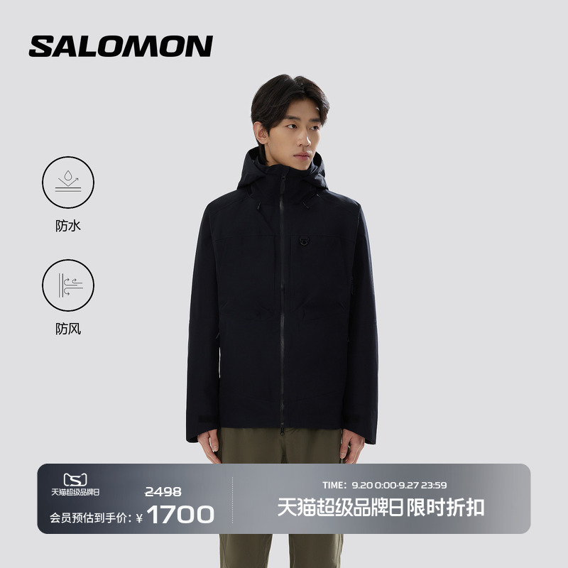 Salomon Salomon Outdoor Hardshell Waterproof Hiking and Mountaineering Jacket for Men and Women Outlife 3L Salomon Salomon Outdoor Hardshell Waterproof Hiking and Mountaineering Jacket for Men and Women Outlife 3L