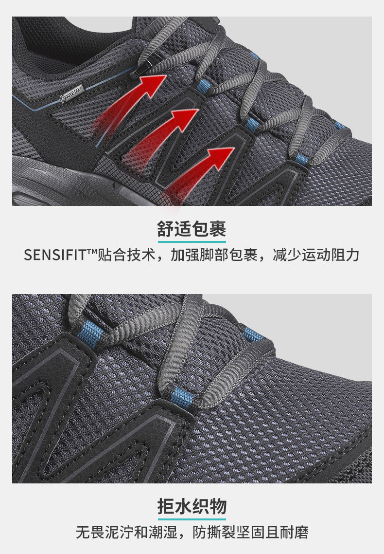 萨洛蒙 Salomon WENTWOOD GTX 男士防水登山鞋 徒步鞋 图11