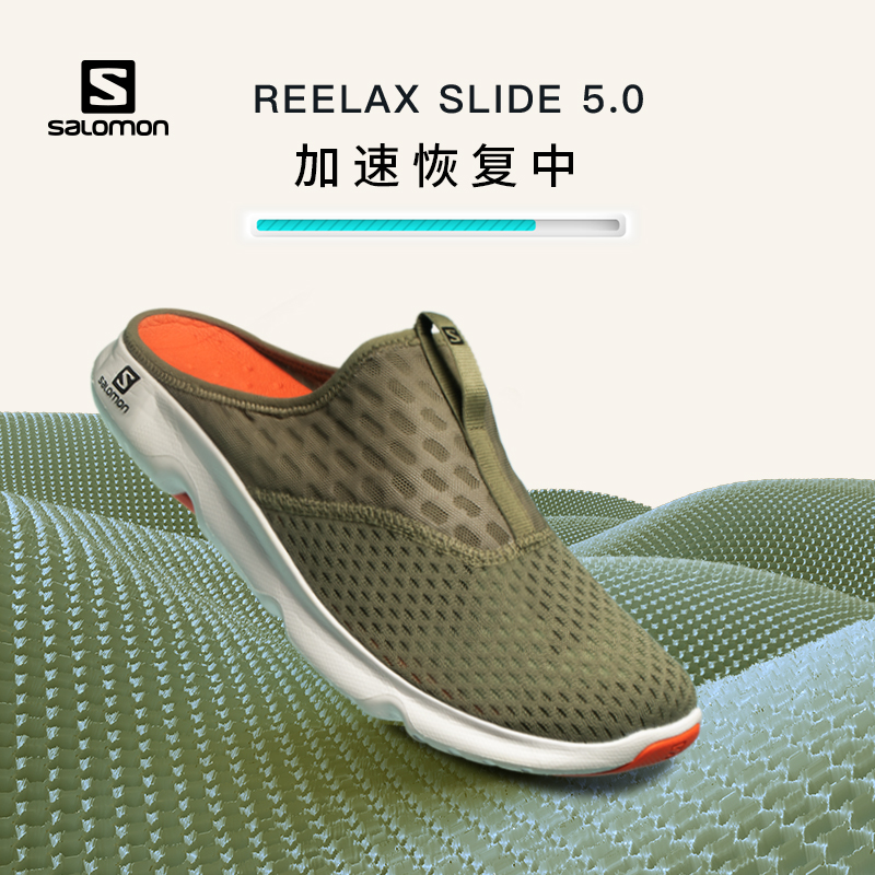 Salomon Salomon Sport Recovery Shoes New Men's slippers Outdoor Female sandals REELAX SLIDE5 0