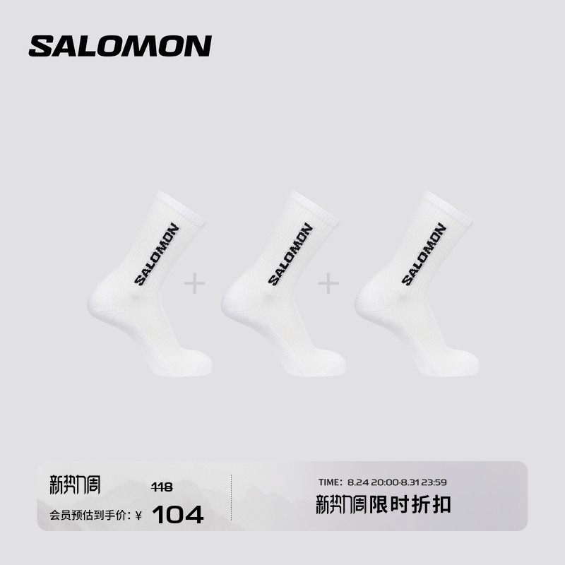 Salomon Salomon Outdoor Unisex Socks Sports Casual Mid-Calf Everyday Crew 3-Pack Salomon Salomon Outdoor Unisex Socks Sports Casual Mid-Calf Everyday Crew 3-Pack
