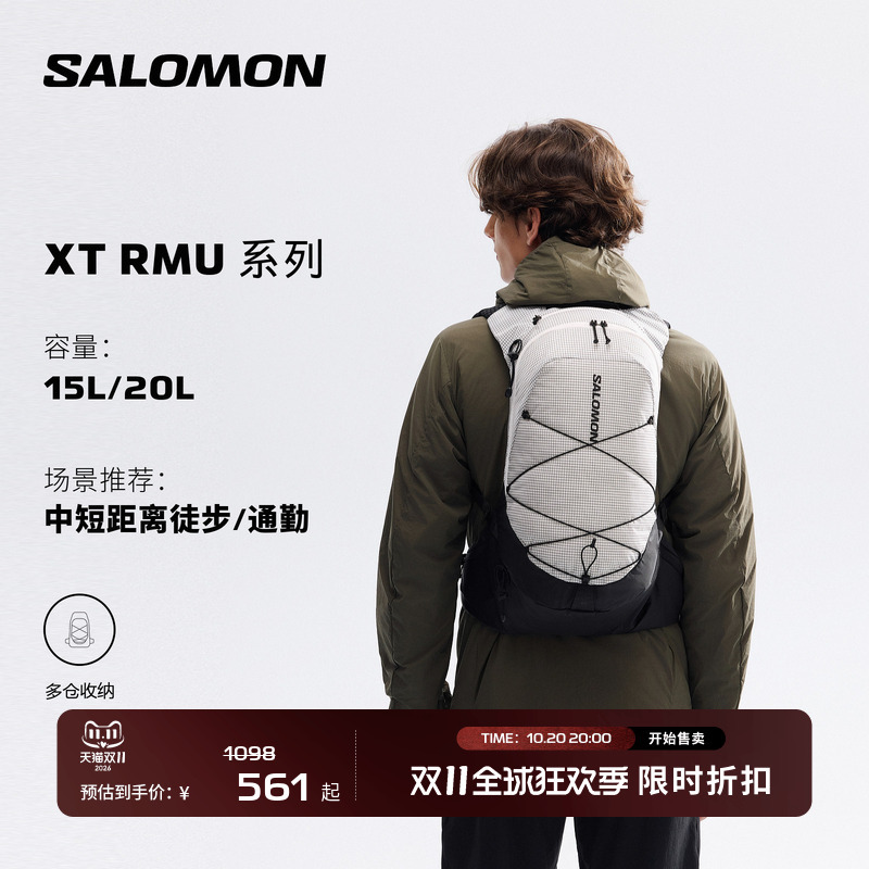 Salomon Salomon Outdoor Sports Multi-Functional Backpack Hiking Mountaineering Leisure Commuting Backpack Xt Rmu