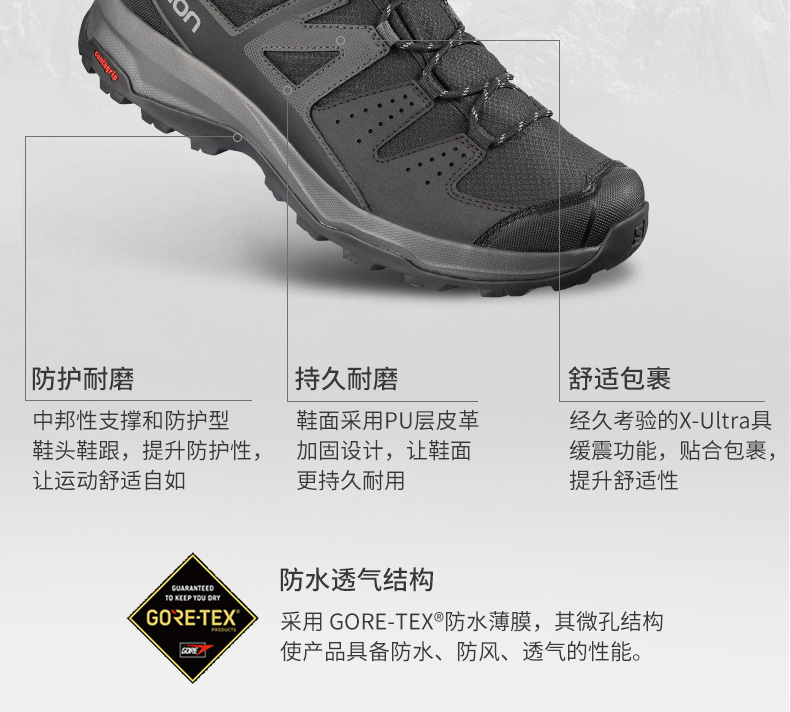 萨洛蒙 GTX防水 男女户外中帮徒步鞋 登山鞋 图4
