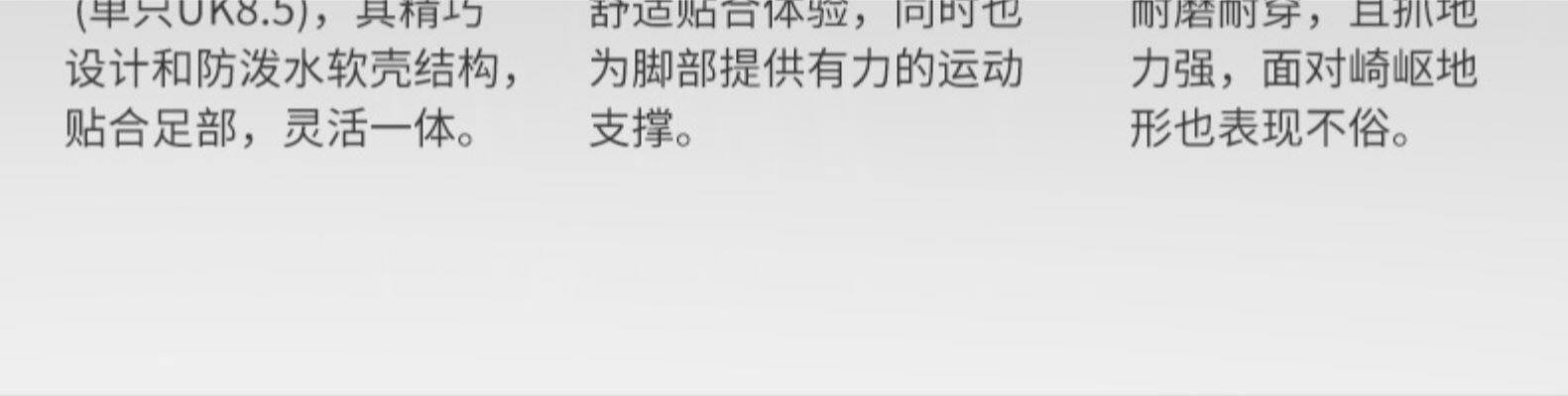 萨洛蒙 男士冬季保暖徒步鞋 软壳保暖鞋面 图3