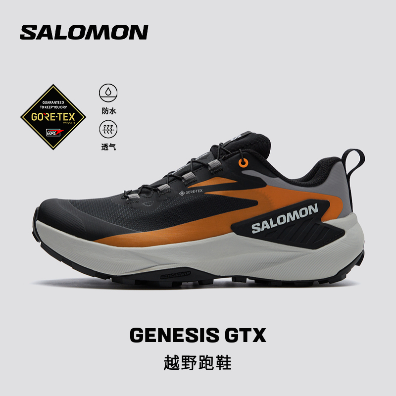 Salomon Salomon Outdoor Men's Flexible, Agile, Shock-Absorbing, Waterproof, Grip-Enhancing Trail Running Shoes Genesis Gtx