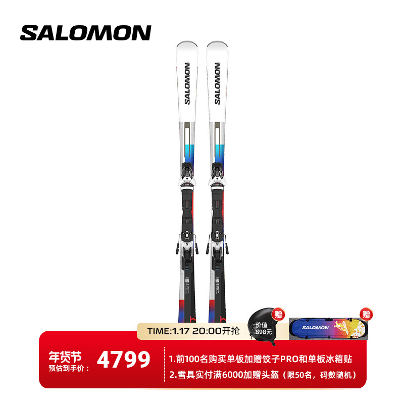 Salomon Salomon 23 Years New Pint Neutral Outdoor Sports Ski double board suit ADDIKT dovetail plate-Taobao