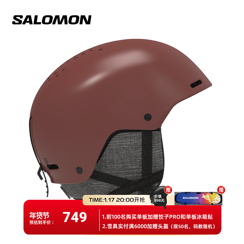 Salomon Salomon Professional Outdoor Men Ski Equipment Protective Helmet BRIGADE-Taobao