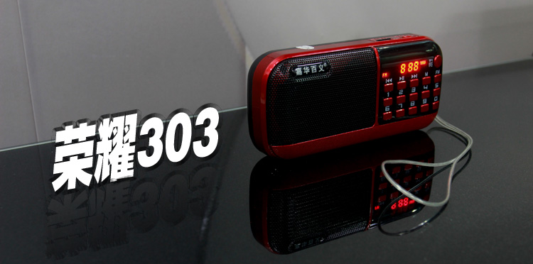 modem wifi xiaomi [Jiahua Baiyi] Máy nghe nhạc Opera Radio Máy hát MP3 Máy Chao Opera Old Player - Trình phát TV thông minh