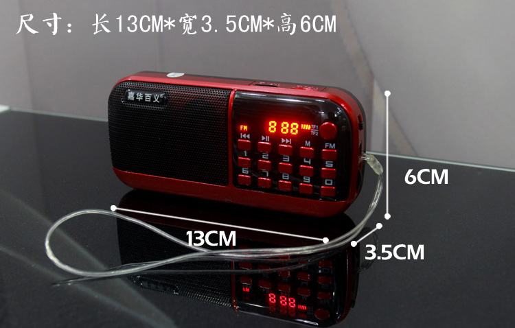 [Jiahua Baiyi] Máy nghe nhạc Opera Radio Máy hát MP3 Máy Chao Opera Old Player - Trình phát TV thông minh bộ phát wifi 3 râu tốt nhất