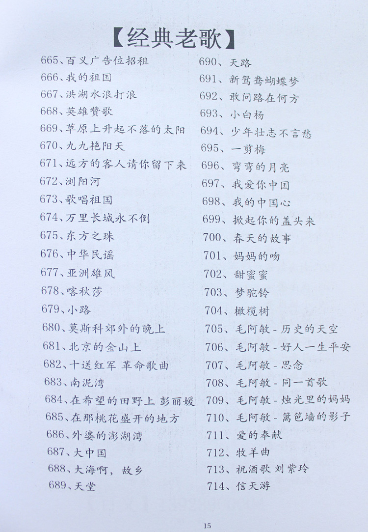 modem wifi xiaomi [Jiahua Baiyi] Máy nghe nhạc Opera Radio Máy hát MP3 Máy Chao Opera Old Player - Trình phát TV thông minh