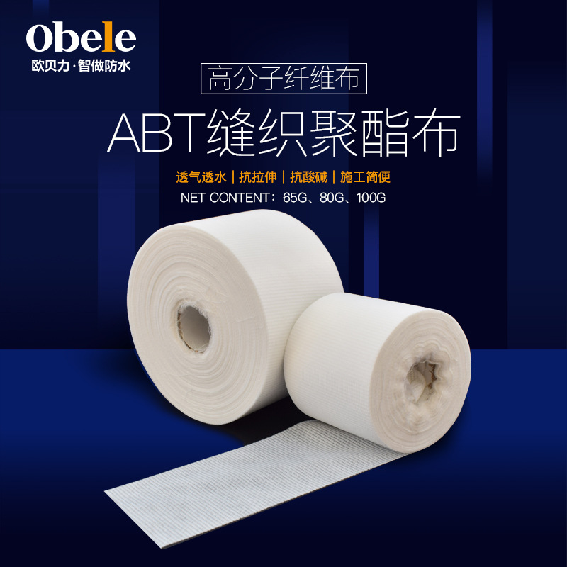 Oberon ABT sewn polyester fabric Breathable polymer fiber cloth color steel tile metal roof waterproof non-woven fabric