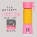 máy ép nhanh Máy ép trái cây cầm tay mini thực phẩm bổ sung nước trái cây trộn nước trái cây ký túc xá cốc nhỏ máy thực phẩm nhỏ máy xay sinh tố đa năng Máy ép trái cây