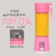 máy ép nhanh Máy ép trái cây cầm tay mini thực phẩm bổ sung nước trái cây trộn nước trái cây ký túc xá cốc nhỏ máy thực phẩm nhỏ máy xay sinh tố đa năng