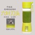 máy ép nhanh Máy ép trái cây cầm tay mini thực phẩm bổ sung nước trái cây trộn nước trái cây ký túc xá cốc nhỏ máy thực phẩm nhỏ máy xay sinh tố đa năng Máy ép trái cây