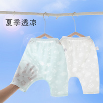 Open crotch pants male baby shorts baby seven-minute pants summer children open crotch wearing thin and pure cotton big fart pants