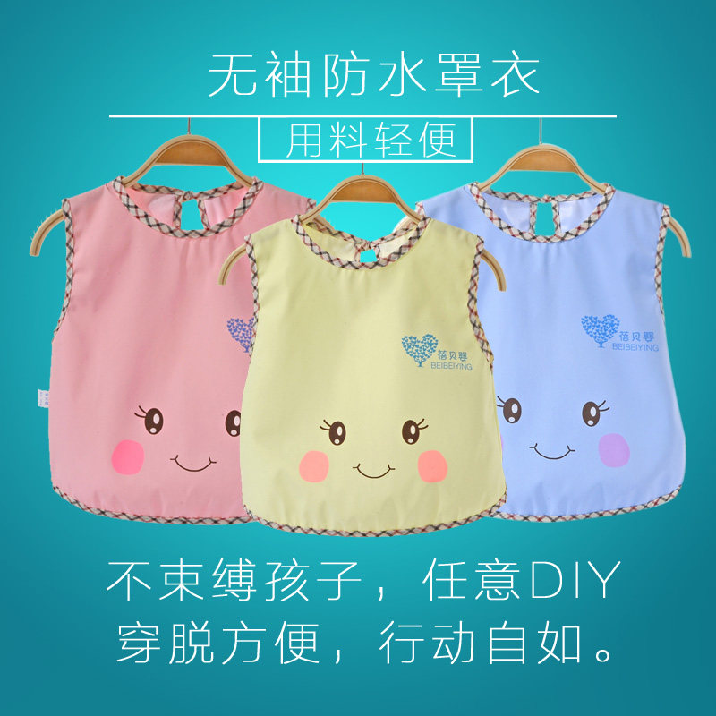 Baby sleeveless hood baby eating clothes DIY Summer anti-wear 0-2-year-old Child waterproof apron for men and women apron