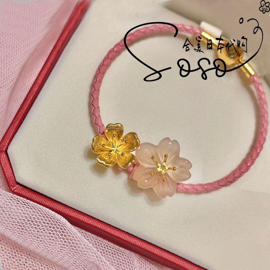 Japan Week Great Fu Qualified Cherry Blossom Pink Jade Medullary Gold Inlaid Jade Medullary with Rose Gold Pendant Necklace